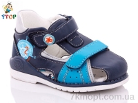 Купить Сандалии Сандалии Y.Top H1928-27-4