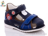 Купить Сандалии Сандалии Y.Top H1928-7