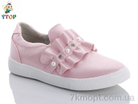 Купить Слипоны Слипоны Y.Top HL1189-3