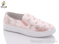 Купить Слипоны Слипоны Y.Top HX2256-3