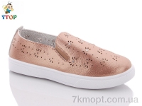 Купить Слипоны Слипоны Y.Top HX2256-39