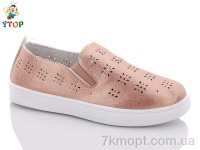Купить Слипоны Слипоны Y.Top HX2257-39