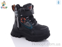 Купить Ботинки(зима) Ботинки Y.Top HY20054-6-13