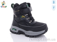 Купить Ботинки(зима) Ботинки Y.Top HY9065-6-2 8