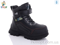 Купить Ботинки(зима) Ботинки Y.Top HY9070-6-24