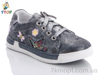 Купить Кроссовки  Кроссовки Y.Top JR1161-35