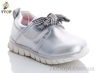 Купить Кроссовки  Кроссовки Y.Top JR1164-21