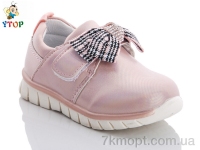 Купить Кроссовки  Кроссовки Y.Top JR1164-3