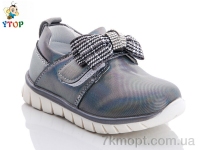 Купить Кроссовки  Кроссовки Y.Top JR1164-35