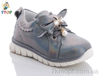 Купить Кроссовки  Кроссовки Y.Top JR1166-35
