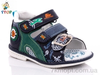 Купить Сандалии Сандалии Y.Top JR341-7