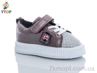 Купить Кроссовки  Кроссовки Y.Top XT1103-35
