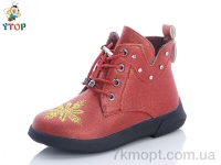 Купить Ботинки(весна-осень) Ботинки Y.Top YD1034-15