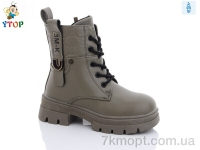 Купить Ботинки(зима) Ботинки Y.Top YD20069-10