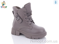 Купить Ботинки(зима) Ботинки Y.Top YD20082-22