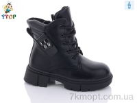Купить Ботинки(зима) Ботинки Y.Top YD20082-6