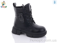 Купить Ботинки(зима) Ботинки Y.Top YD20083-6
