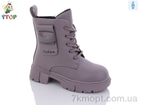 Купить Ботинки(зима) Ботинки Y.Top YD20086-18