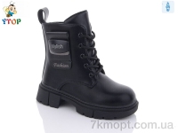 Купить Ботинки(зима) Ботинки Y.Top YD20086-6