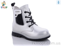 Купить Ботинки(весна-осень) Ботинки Y.Top YD2725-21