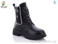 Купить Ботинки(весна-осень) Ботинки Y.Top YD7031-6