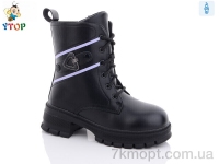 Купить Ботинки(зима) Ботинки Y.Top YD9083-6-18