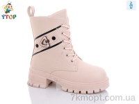 Купить Ботинки(зима) Ботинки Y.Top YD9083-8