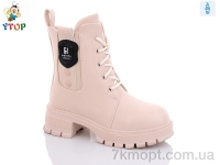 Купить Ботинки(зима) Ботинки Y.Top YD9087-8