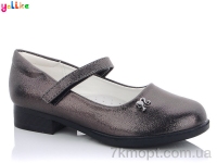 Купить Туфли Туфли Yalike 55-25