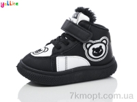 Купить Ботинки(весна-осень) Ботинки Yalike 748-1