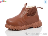 Купить Ботинки(зима) Ботинки Yalike 761-6