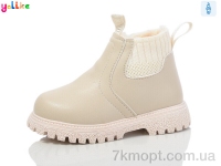 Купить Ботинки(зима) Ботинки Yalike 761-7