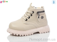 Купить Ботинки(зима) Ботинки Yalike 952-3