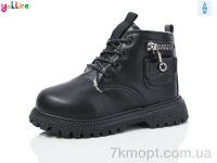 Купить Ботинки(зима) Ботинки Yalike 952-5