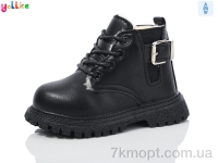Купить Ботинки(зима) Ботинки Yalike 953-1
