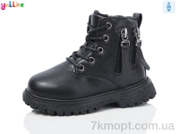 Купить Ботинки(зима) Ботинки Yalike 954-1