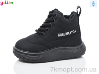 Купить Ботинки(весна-осень) Ботинки Yalike 961-1