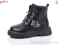 Купить Ботинки(зима) Ботинки Yalike 979-1