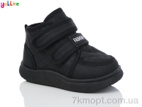 Купить Ботинки(зима) Ботинки Yalike L711-1