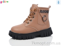 Купить Ботинки(зима) Ботинки Yalike L982-2