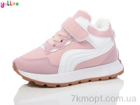 Купить Кроссовки  Кроссовки Yalike Зима 971-3