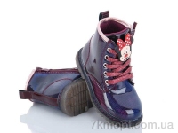 Купить Ботинки(весна-осень) Ботинки С.Луч Y311-1