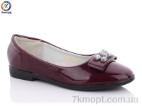 Купить Балетки Балетки Леопард GB133-15
