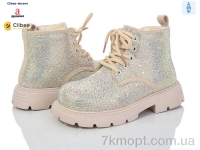 Купить Ботинки(весна-осень) Ботинки Clibee-Doremi A8883 beige