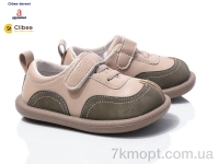 Купить Кроссовки  Кроссовки Clibee-Doremi X9087-1 beige