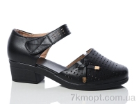 Купить Туфли Туфли Коронате C98