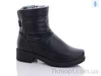 Купить Ботинки(зима) Ботинки Коронате H119