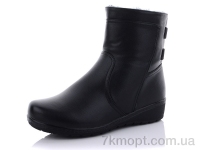 Купить Ботинки(зима) Ботинки Коронате H35