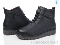 Купить Ботинки(зима) Ботинки Коронате H51-1
