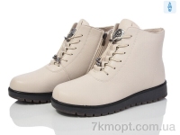 Купить Ботинки(зима) Ботинки Коронате H55-2